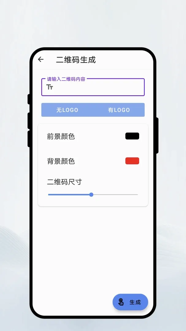 ��¼��ӡɨ��v1.0.1 �ֻ����ͼ