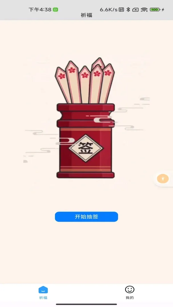 ָ����ϲv1.0 ��׿���ͼ