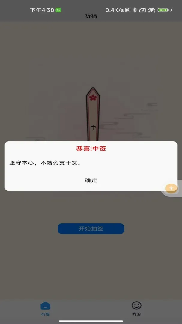 ָ����ϲv1.0 ��׿���ͼ
