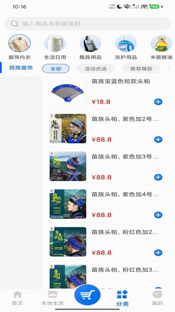 �������v1.0.0 ��Ѱ��ͼ