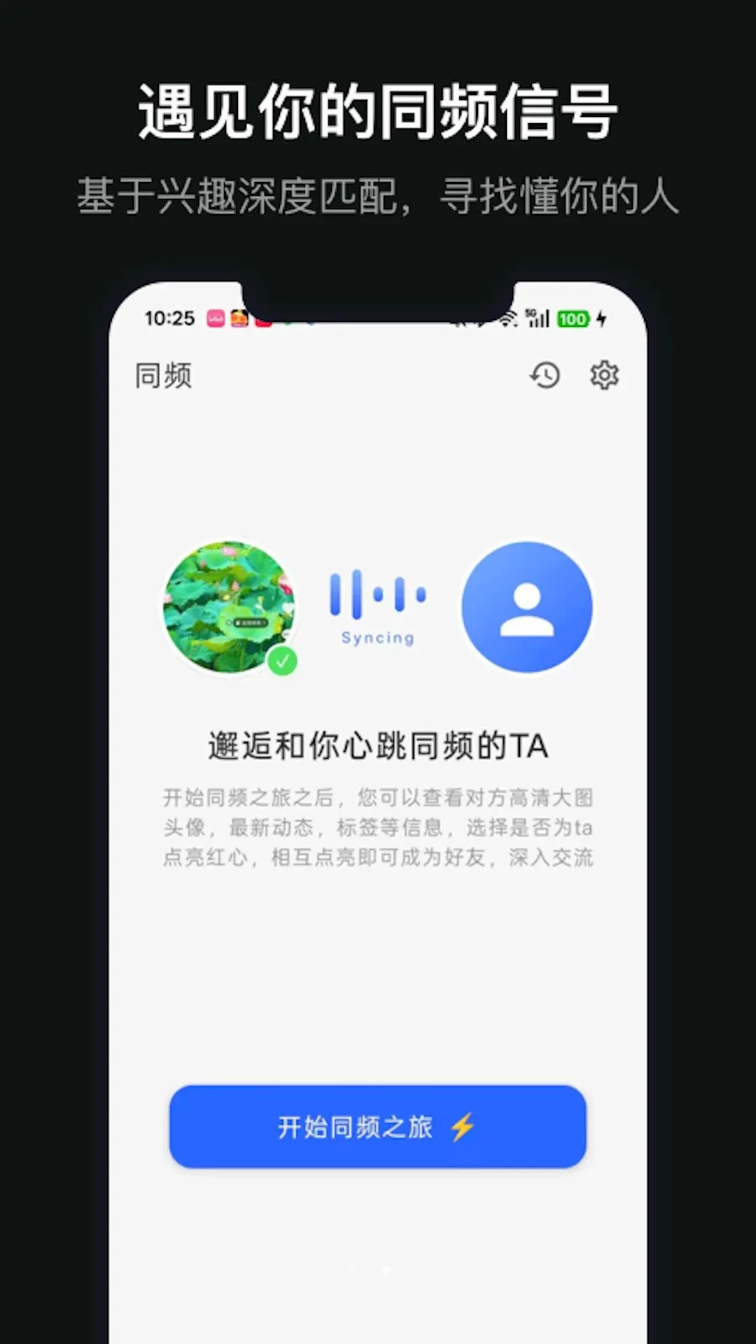 ��������V1.0.1 ��Ѱ��ͼ