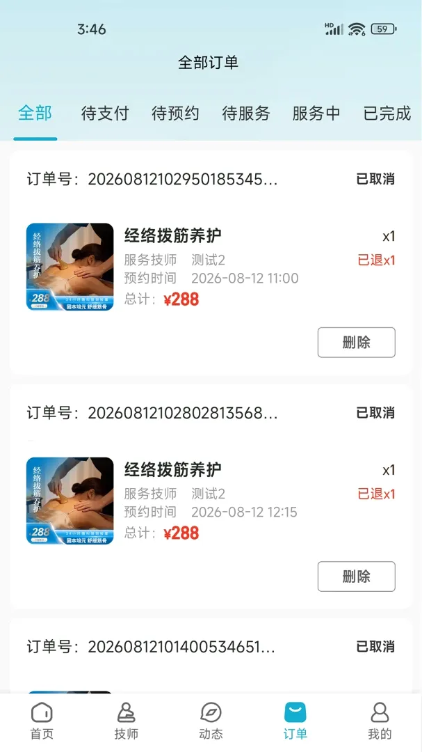 ��������v1.1.0 �ֻ����ͼ