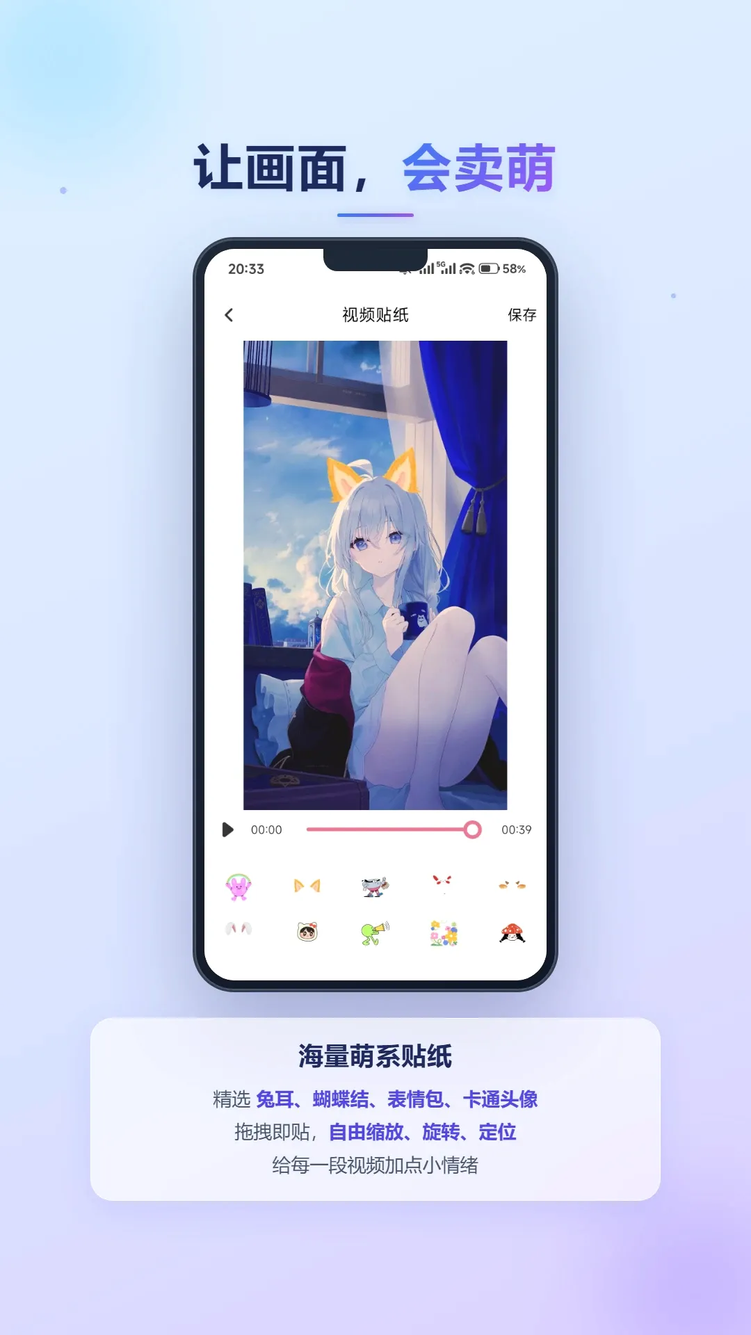 �����Ƶv1.2 ��׿���ͼ