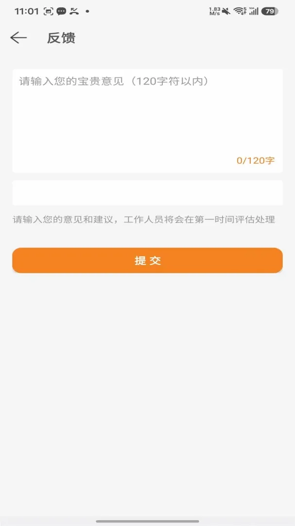 ����Ŀ�v5.1.5.5 �ֻ����ͼ