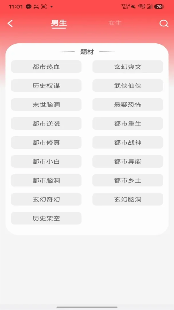 ����Ŀ�v5.1.5.5 �ֻ����ͼ