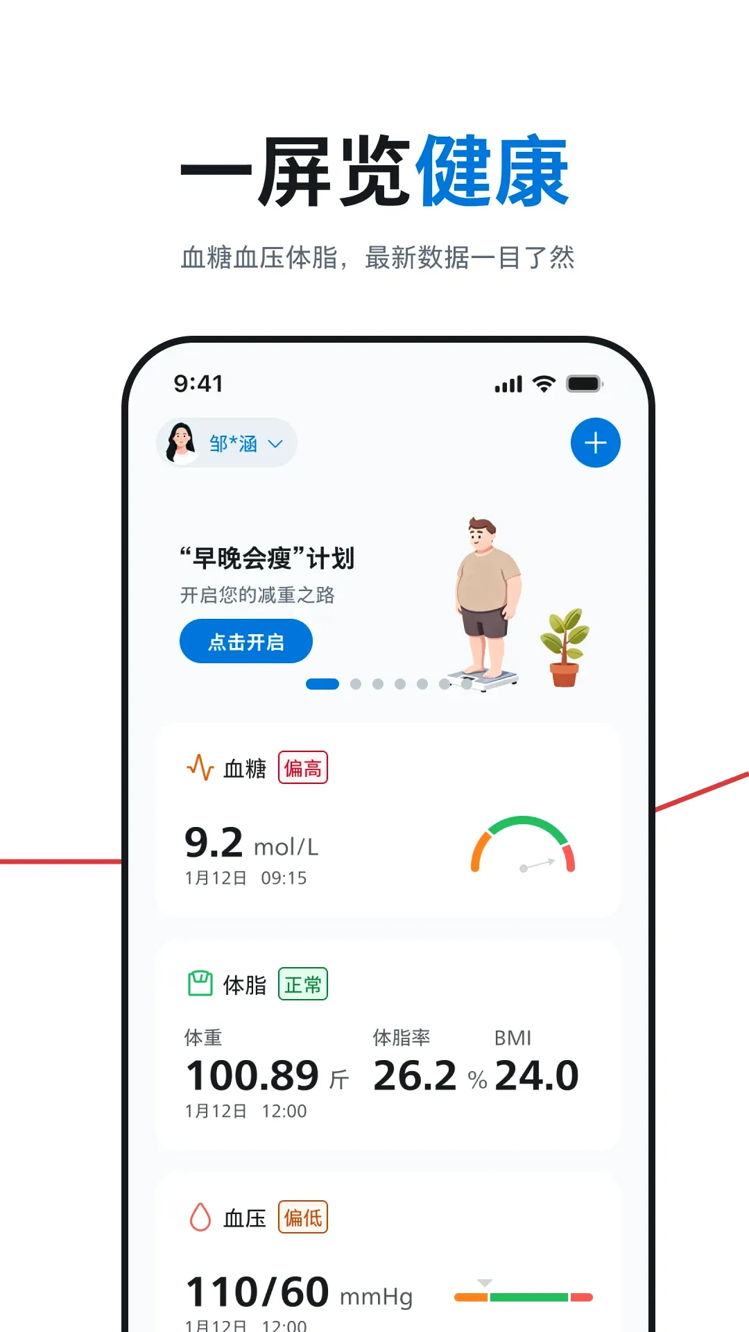 ��������������ҽ���豸v1.01.073 ��Ѱ��ͼ