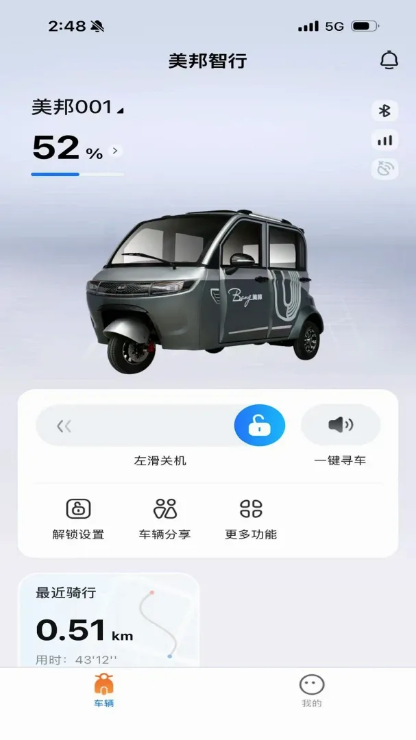 �������ܳ���v1.5.0 ��Ѱ��ͼ