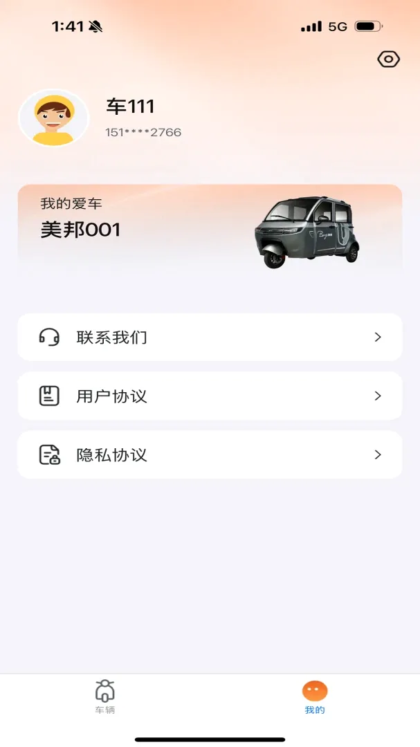 �������ܳ���v1.5.0 ��Ѱ��ͼ
