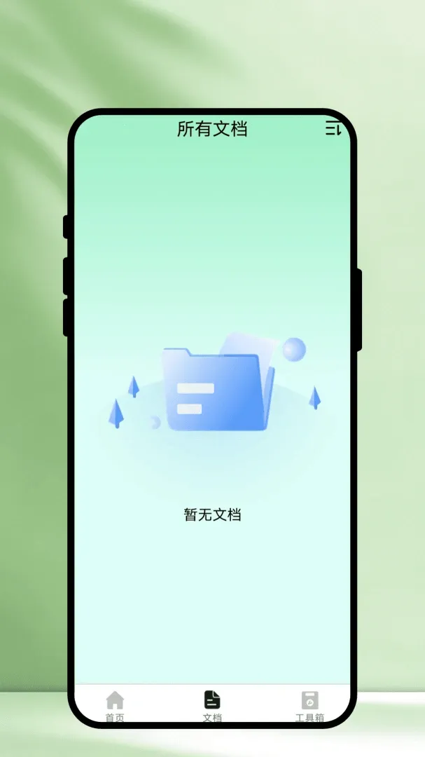 ��ʶɨ��v1.0.1 ��׿���ͼ