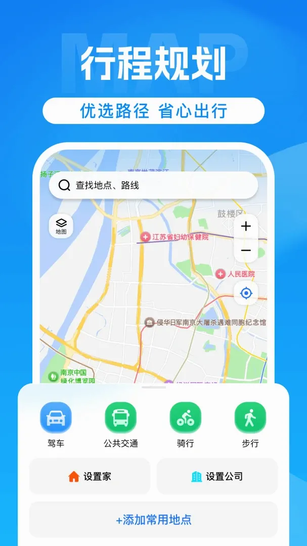 ���嵼������v1.0 ��Ѱ��ͼ