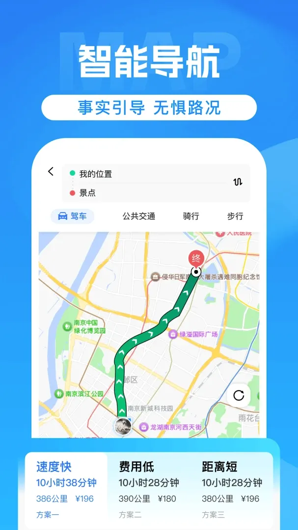���嵼������v1.0 ��Ѱ��ͼ