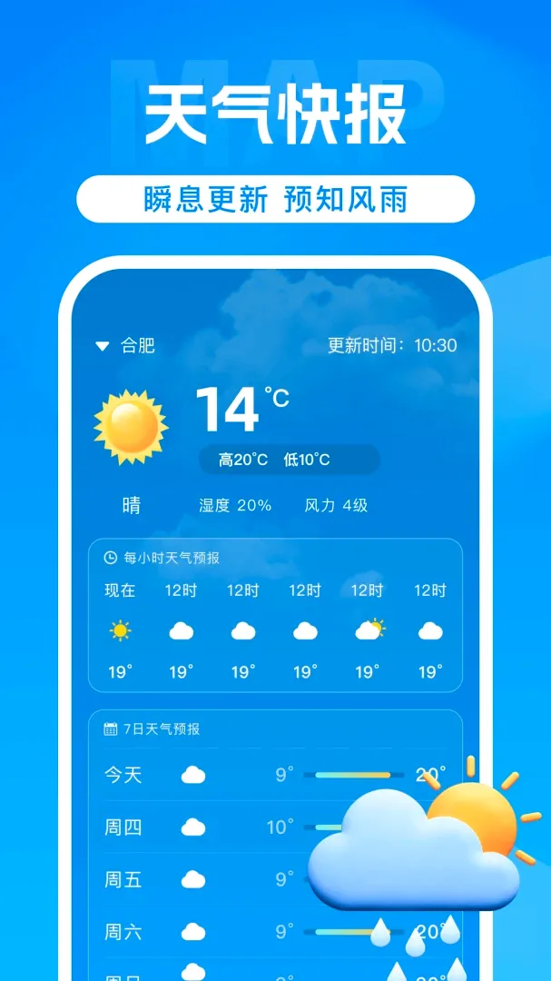 ���嵼������v1.0 ��Ѱ��ͼ