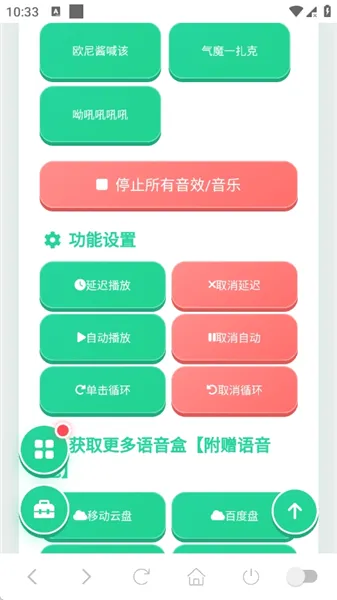 ŷ�ὴ������v1.04 ��׿���ͼ