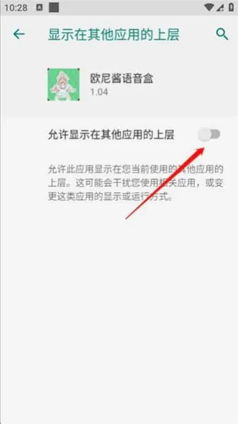 ŷ�ὴ������v1.04 ��׿���ͼ