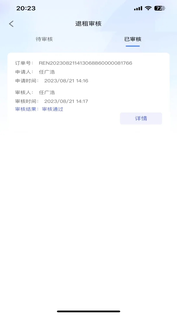 �������v1.3.29 ��׿���ͼ