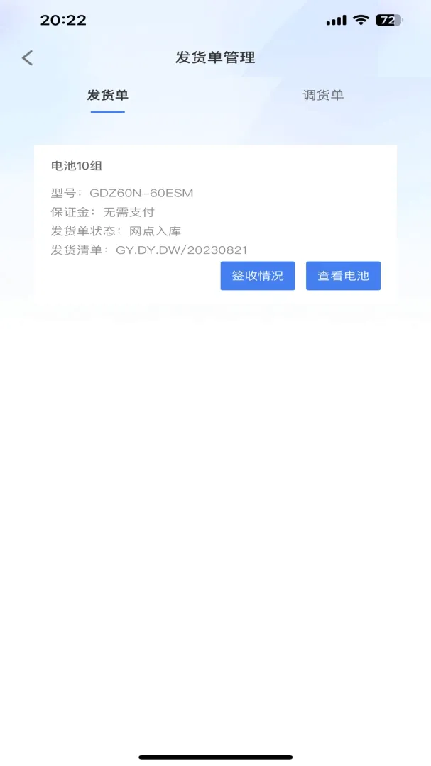 �������v1.3.29 ��׿���ͼ