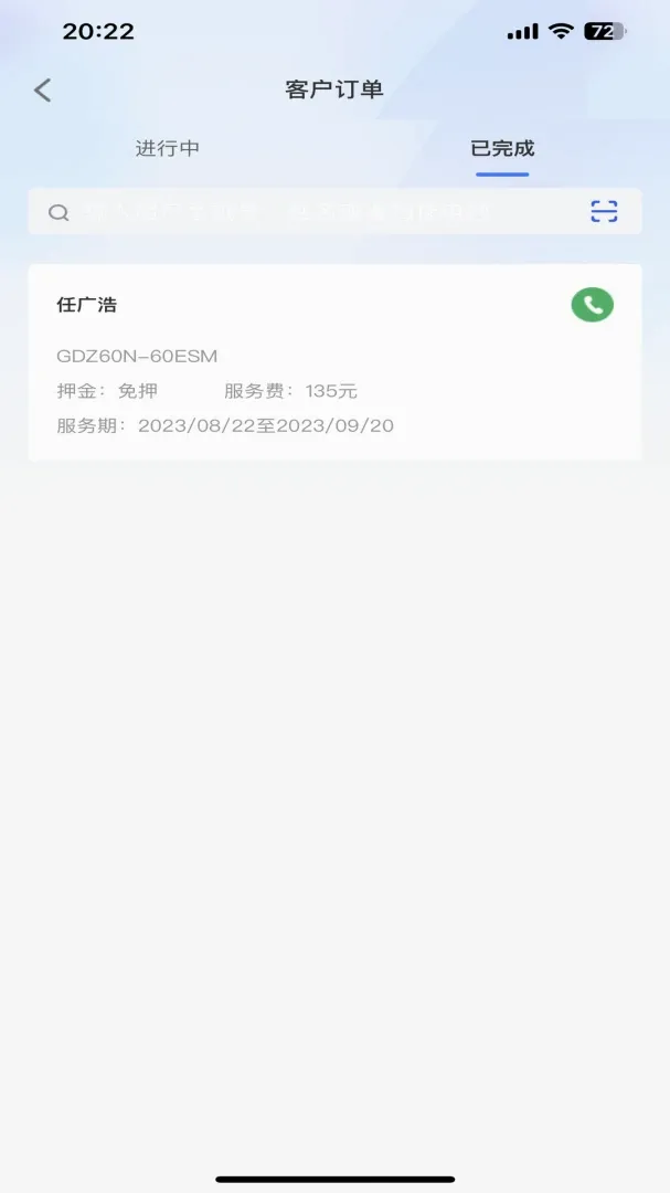 �������v1.3.29 ��׿���ͼ