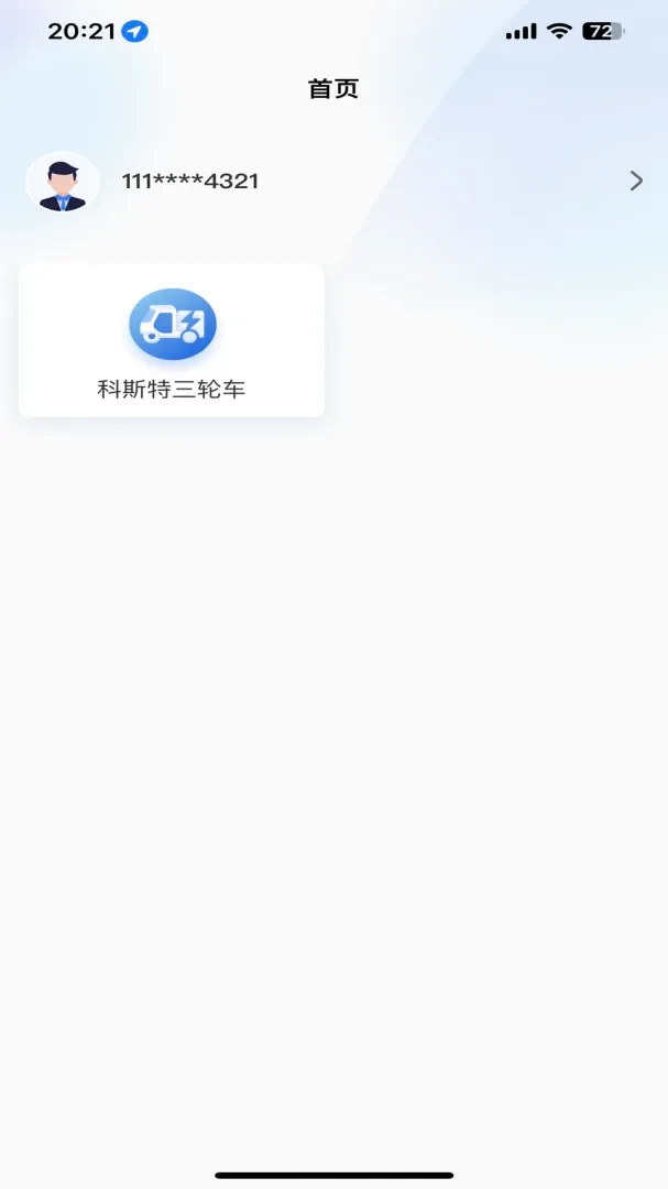 �������v1.3.29 ��׿���ͼ