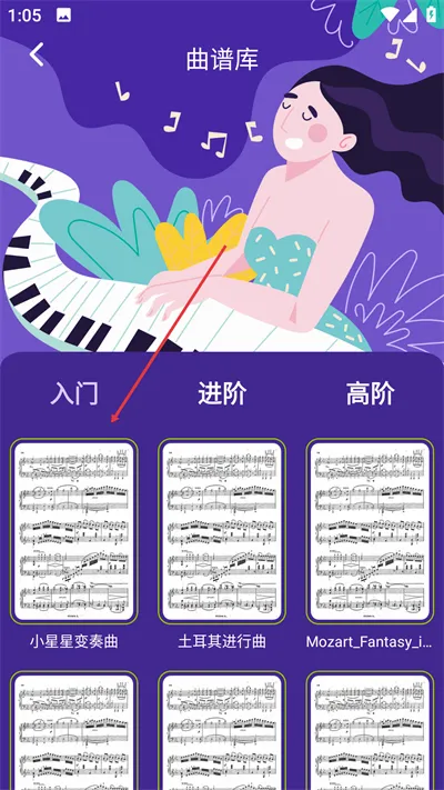 恩典之声 恩典之声