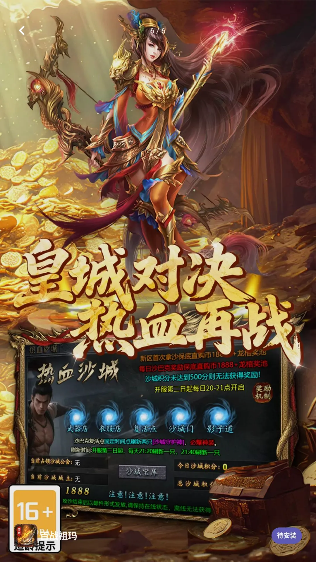 百战祖玛 百战祖玛