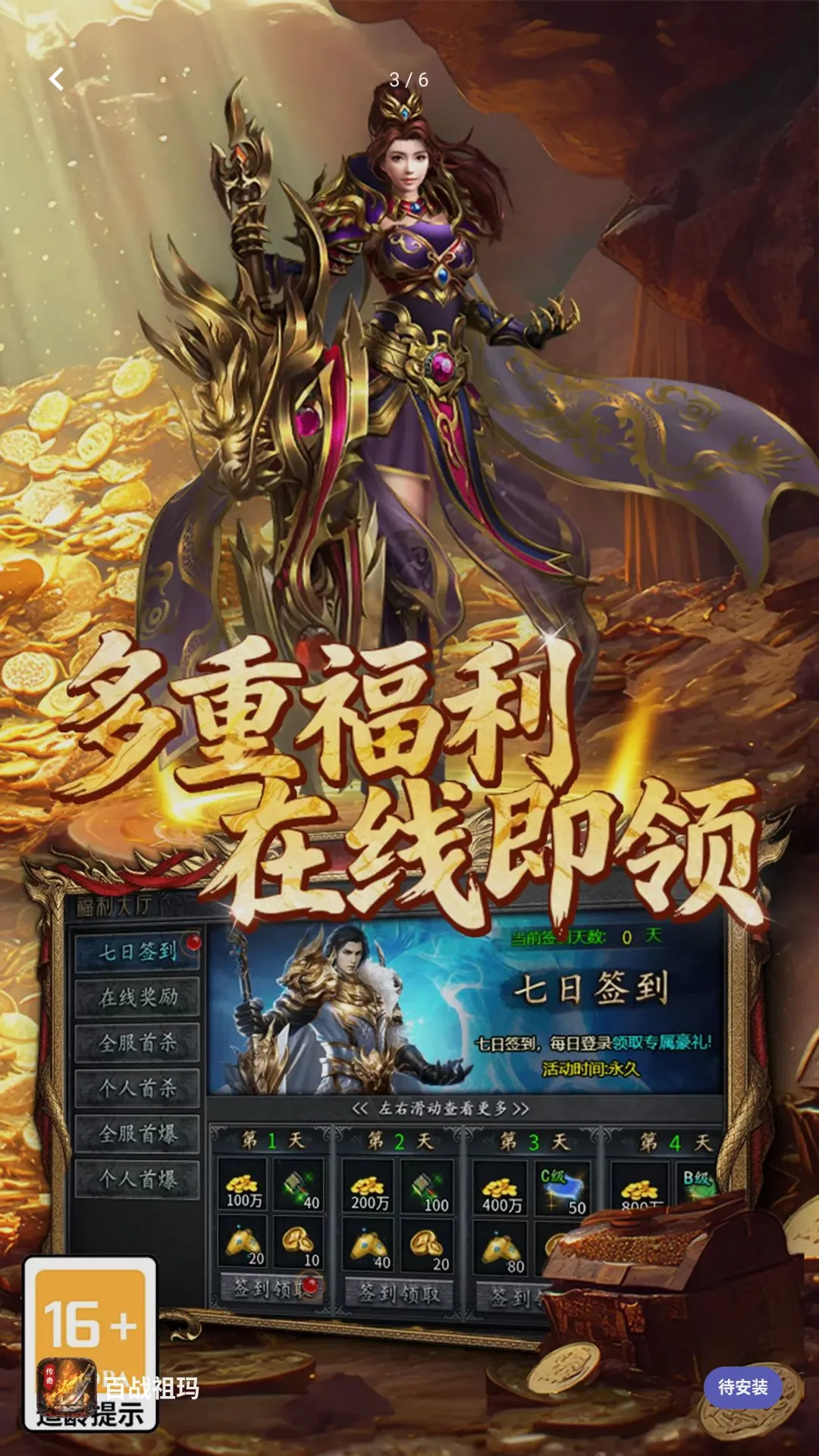 百战祖玛 百战祖玛