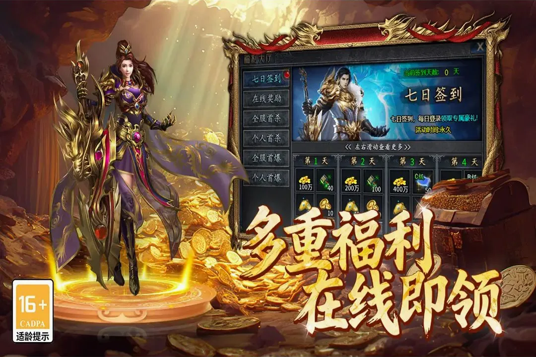 百战祖玛 百战祖玛