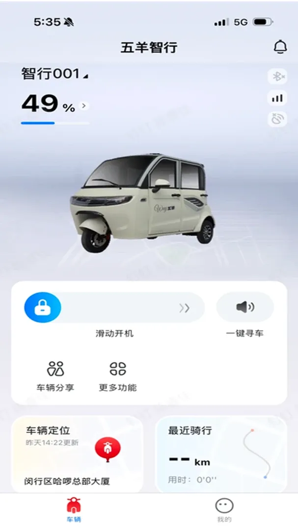 �������ܳ���v1.0.0 �ֻ����ͼ
