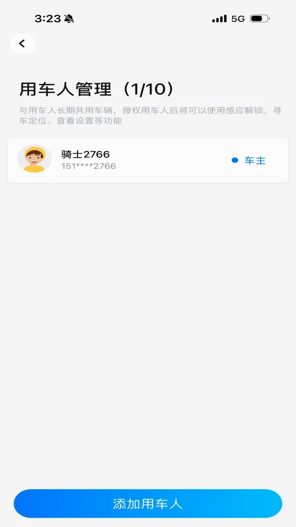 �������ܳ���v1.0.0 �ֻ����ͼ