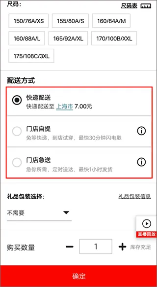 凡客诚品掌上购物 凡客诚品掌上购物