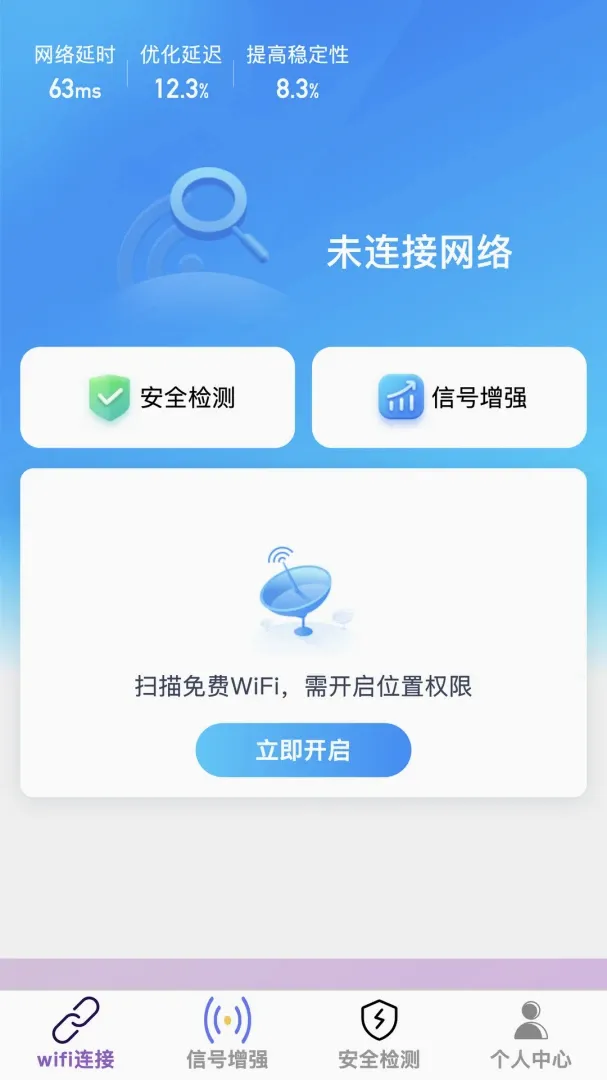 �������v1.0.0 �ֻ����ͼ