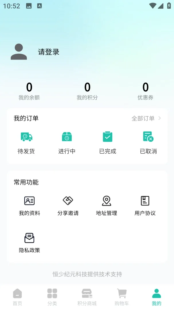 ��������v1.0.2 ��Ѱ��ͼ