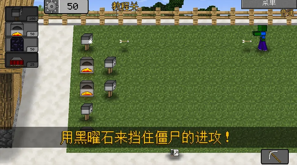 MC��ս��ʬ2���Ұ�v0.2.5 ��׿���ͼ