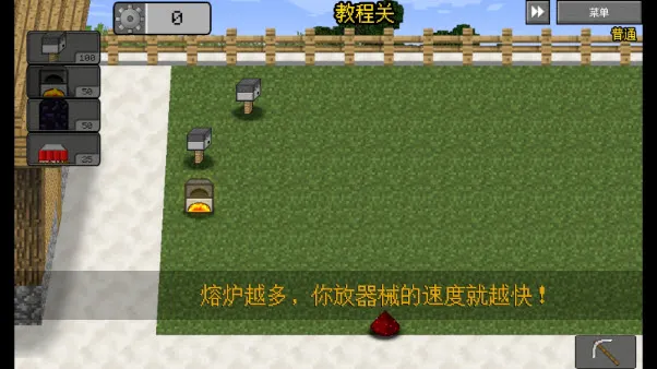 MC大战僵尸2紊乱版
