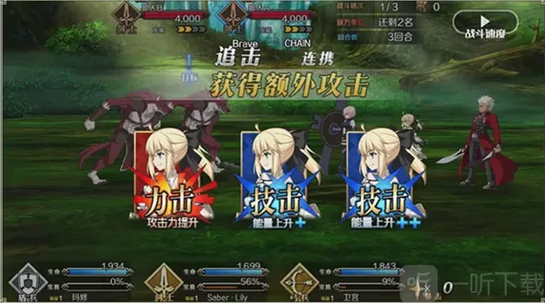 Fate/Grand Order国际服 Fate/Grand Order国际服
