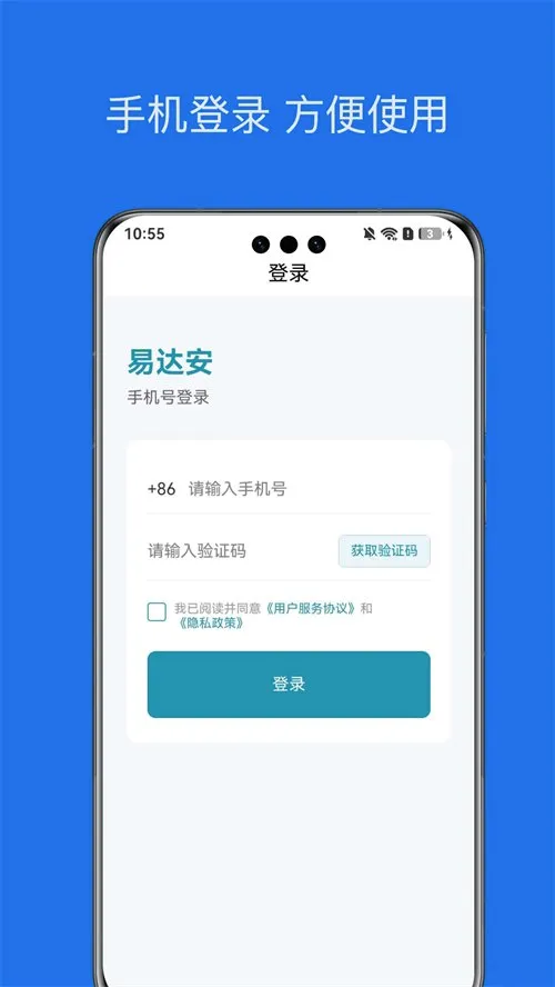 �״ﰲ��¼��v1.0.1 ��Ѱ��ͼ