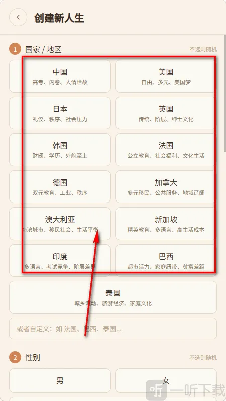 兔兔AI 兔兔AI