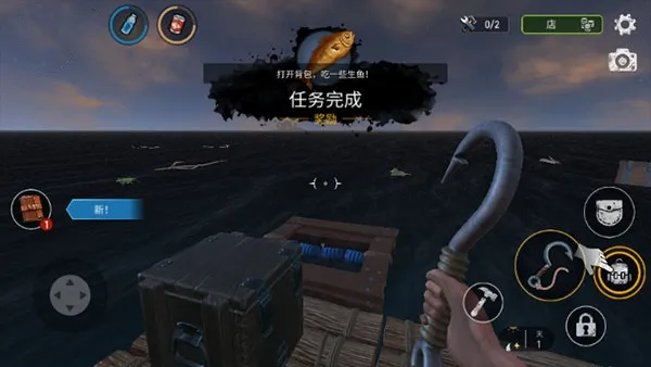 海洋游牧者