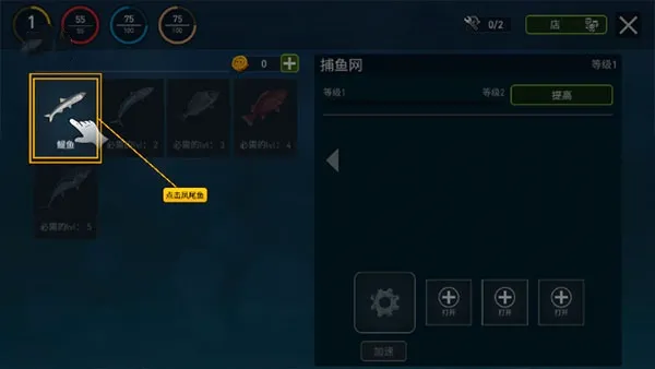 海洋游牧者