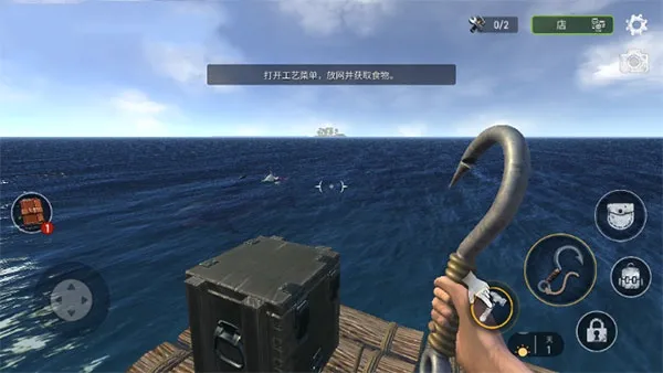 海洋游牧者 海洋游牧者
