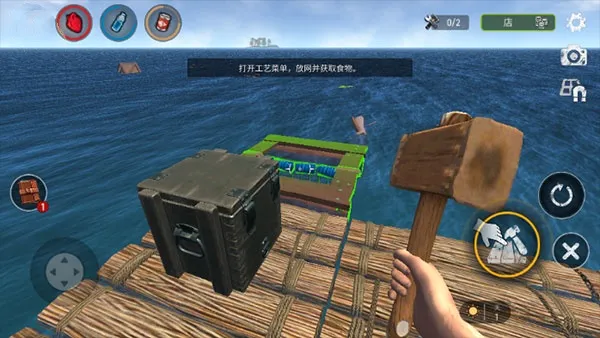 海洋游牧者