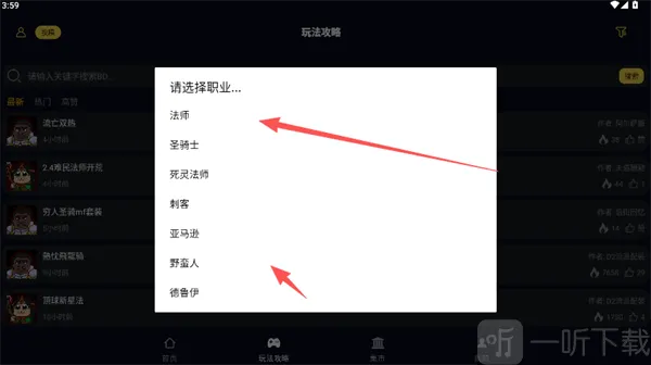 暗黑核暗黑4 暗黑核暗黑4