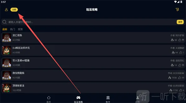 暗黑核暗黑4 暗黑核暗黑4