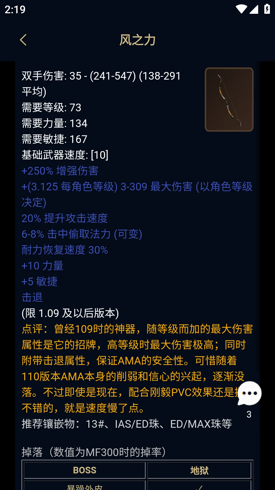 ���ں˰���4v5.2.6 ��׿���ͼ
