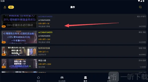 暗黑核暗黑4 暗黑核暗黑4