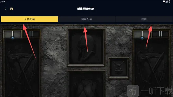 暗黑核暗黑4