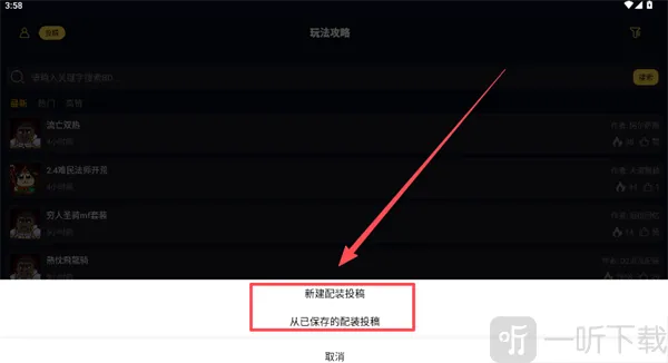 暗黑核暗黑4