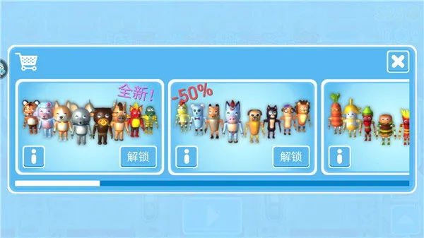 糖豆人终极淘汰赛bilibili 糖豆人终极淘汰赛bilibili