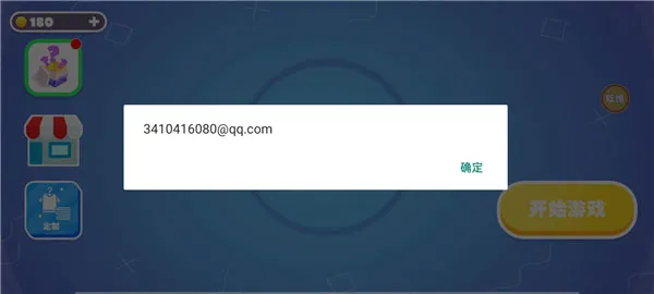 糖豆人终极淘汰赛bilibili