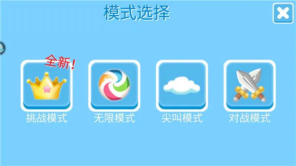 糖豆人终极淘汰赛bilibili