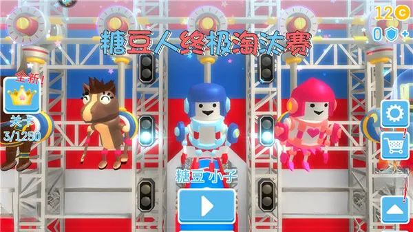 糖豆人终极淘汰赛bilibili